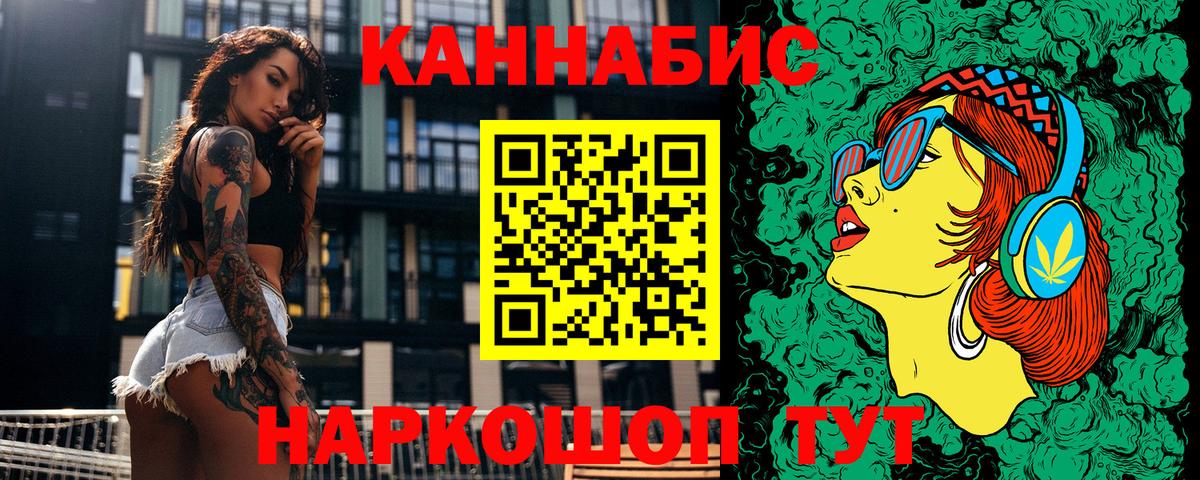 Бошки Шишки марихуана  Вход с VPN  Бошки Шишки White Widow  Холмск  Каннабис конопля  МАРИХУАНА Ganja 